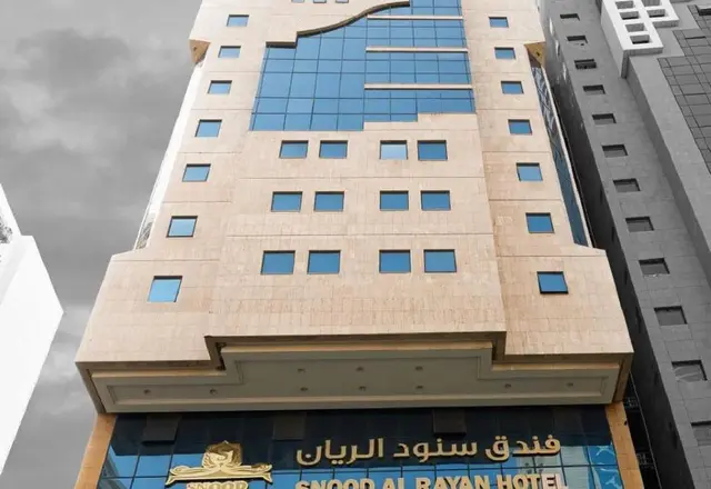 Snood Al Rayan Hotel — фото 2